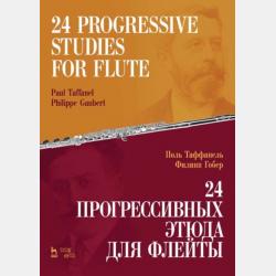 Аудиокнига Питомец Гешка. Повести для детей (Виктория Ледерман) - скачать бесплатно