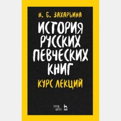 Звёздное небо. Детская энциклопедия -  - скачать бесплатно
