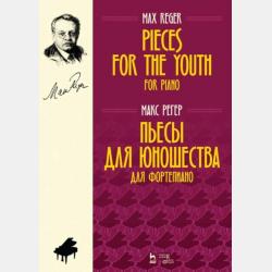 Подарок на память - Славарик - скачать бесплатно