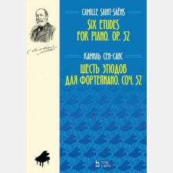 Астрономия. Базовый уровень. 10-11 классы 2-е изд., испр. и доп. Учебник для СОО - Андрей Валерьевич Коломиец - скачать бесплатно