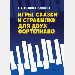 Большая энциклопедия для самых маленьких - Эмили Бомон - скачать бесплатно