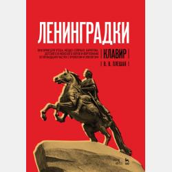 Деловые коммуникации, документооборот и делопроизводство 2-е изд., испр. и доп. Учебное пособие для прикладного бакалавриата - Татьяна Борисовна Колышкина - скачать бесплатно