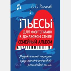 Развиваем внимание за 30 занятий - В. Г. Дмитриева - скачать бесплатно