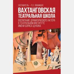 Слон и мышь - Сергей Николаевич Галикин - скачать бесплатно