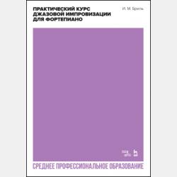 Контрольно-измерительные материалы. Русский язык, литературное чтение, математика, окружающий мир. Стартовый, промежуточный и итоговый контроль знаний. 1 класс - Е. М. Плахута - скачать бесплатно