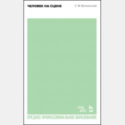 На рыбалке - Елена Лактионова - скачать бесплатно