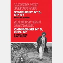 Сказка о дочери кузнеца Веснянке - Игорь Дасиевич Шиповских - скачать бесплатно
