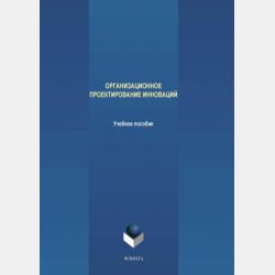 Времена Бессмертных - Мишель Роман - скачать бесплатно