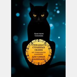 Муравьиное яйцо - скачать бесплатно