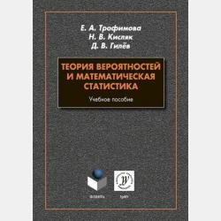 Учимся говорить фразами. Для детей 3–5 лет - Е. Ю. Климонтович - скачать бесплатно