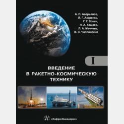 Учимся считать - Ева Никольская - скачать бесплатно