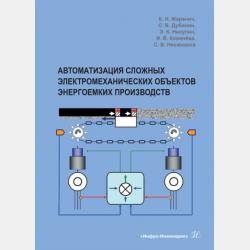 Испанский язык. 9 класс. Часть 2. Углубленный уровень - Н. А. Кондрашова - скачать бесплатно