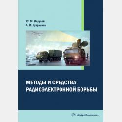 Рождественское Чудо - София Диаш - скачать бесплатно