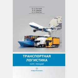 Откуда берутся дети. Детская энциклопедия - Татьяна Румянцева - скачать бесплатно