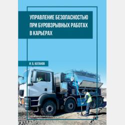 Суждения и беседы. Прописи по каллиграфии - Тянь Инчжан - скачать бесплатно