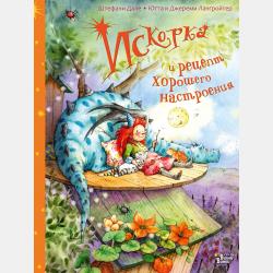 Электротехника: фильтры высоких и низких частот. Учебное пособие для вузов - Яна Юрьевна Волкова - скачать бесплатно