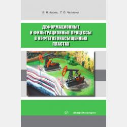 Аудиокнига Финдус переезжает (Свен Нурдквист) - скачать бесплатно