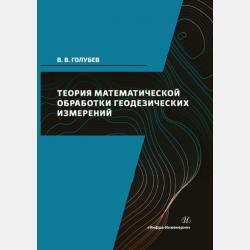 Хозяин магазина игрушек. Сказка о деньгах - Ольга Игоревна Райс - скачать бесплатно
