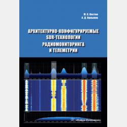 Как делают книги? - Олен Лисичка - скачать бесплатно