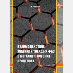Скачи, мой конек! - И. О. Родин - скачать бесплатно