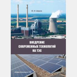 Задачки от Шерлока Холмса. Проверка дедукции - В. Г. Дмитриева - скачать бесплатно