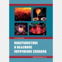 Знакомьтесь: Южная Америка - Сергей Афонькин - скачать бесплатно