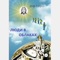 Управленческая деятельность. Учебник и практикум для академического бакалавриата - Владимир Дмитриевич Грибов - скачать бесплатно