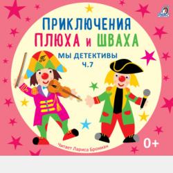 Аудиокнига Музыкальная игровая зарядка (Юрий Кудинов) - скачать бесплатно