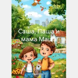 География. 6 класс - Е. Н. Соломина - скачать бесплатно