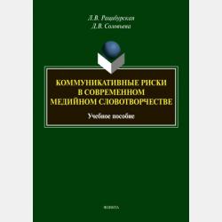 Белка и Стрелка на Луне - Сергей Москвич - скачать бесплатно