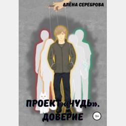 Английский язык в таблицах и правилах. 1, 2, 3 классы - Группа авторов - скачать бесплатно