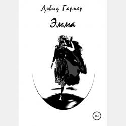 Русский флот. Иллюстрированная энциклопедия для детей - В. И. Свиридов - скачать бесплатно