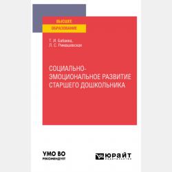 ОГЭ-2025. История. Сборник заданий - В. А. Клоков - скачать бесплатно