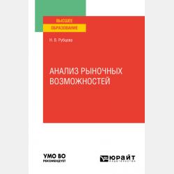 Не любо – не слушай - Братья Гримм - скачать бесплатно