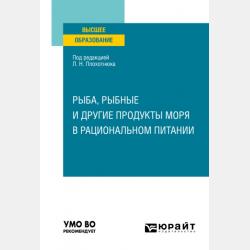 Королевство морозных узоров - Дмитрий Карамелькин - скачать бесплатно