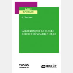 Математика. 4 класс. В двух книгах. Книга 2 - С. Ф. Горбов - скачать бесплатно