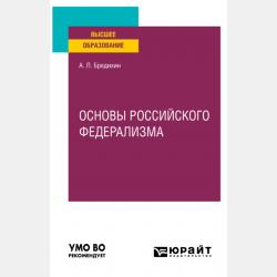 В ловушке видеоигры. Бунт роботов - Дастин Брэйди - скачать бесплатно