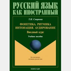 Запоминаем английские слова. Тренажёр для 2 класса - - скачать бесплатно