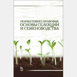 Каштанка и другие рассказы - Антон Чехов - скачать бесплатно