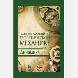 Рекламная деятельность. Учебник и практикум для бакалавриата и магистратуры - Ольга Николаевна Жильцова - скачать бесплатно