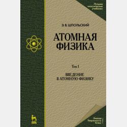 Маленькая книга больших перемен - Карен Энг - скачать бесплатно