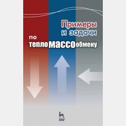 Рассказы о зверятах - Алексей Толстой - скачать бесплатно