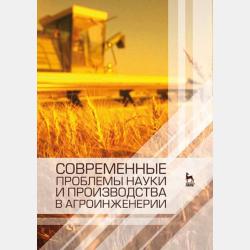 Классические прописи с заданиями - В. Г. Дмитриева - скачать бесплатно