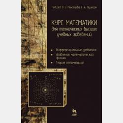 Навык чтения. Формируем, развиваем, совершенствуем. 1 класс - А. А. Бондаренко - скачать бесплатно
