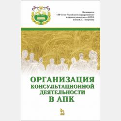 Кай - Александр Александрович Дрозд - скачать бесплатно
