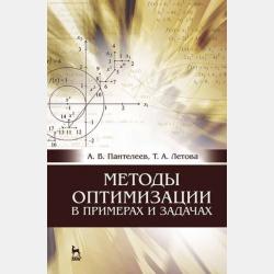 Сказки Г.-Х. Андерсена - Ганс Христиан Андерсен - скачать бесплатно