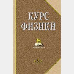Звезда. Параллельно задавая вопрос - Даниил Игоревич Апасов - скачать бесплатно