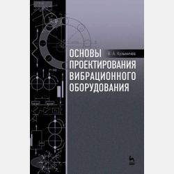 Дон Миакка - Народное творчество - скачать бесплатно