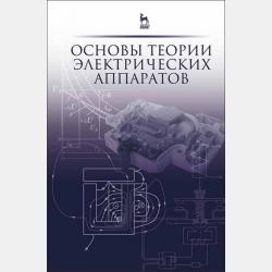 Школьный вальс. Лучшие школьные годы - Марина Сергеевна Аглоненко - скачать бесплатно