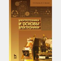 Библиотека внеклассного чтения. Книга 2 - Сборник - скачать бесплатно